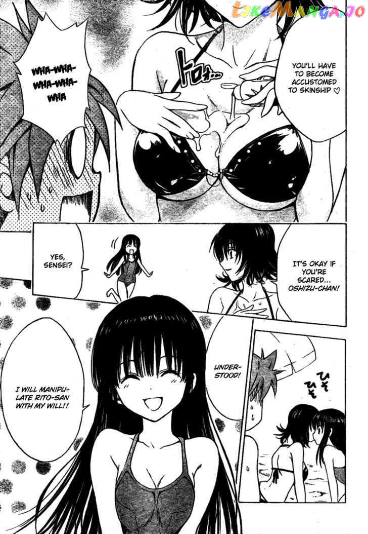 To-Love-Ru - Manga chapter 113 - page 10