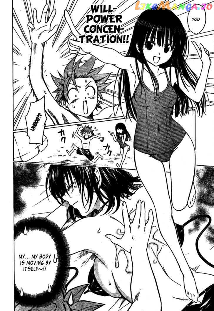 To-Love-Ru - Manga chapter 113 - page 11