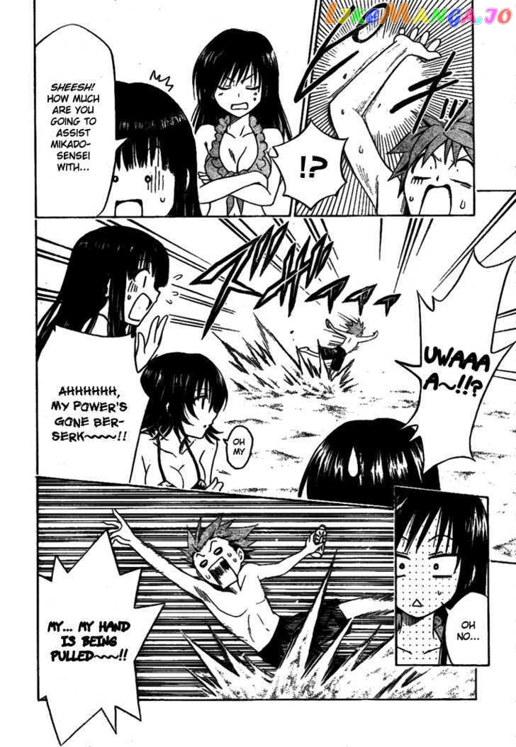 To-Love-Ru - Manga chapter 113 - page 13