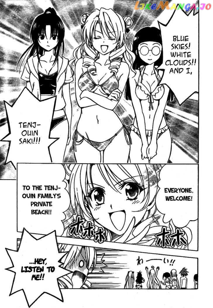 To-Love-Ru - Manga chapter 113 - page 4