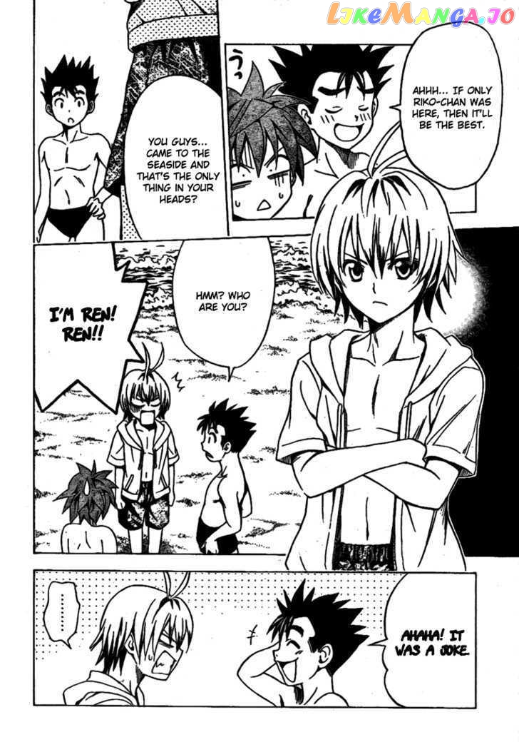 To-Love-Ru - Manga chapter 113 - page 7