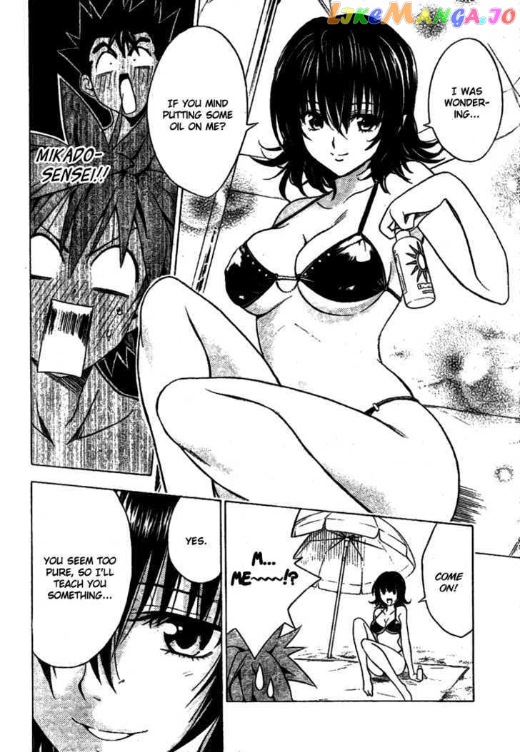 To-Love-Ru - Manga chapter 113 - page 9