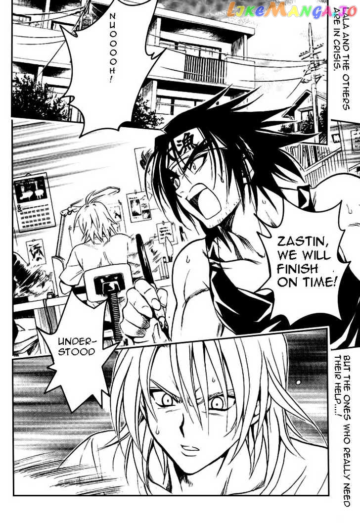 To-Love-Ru - Manga chapter 68 - page 1