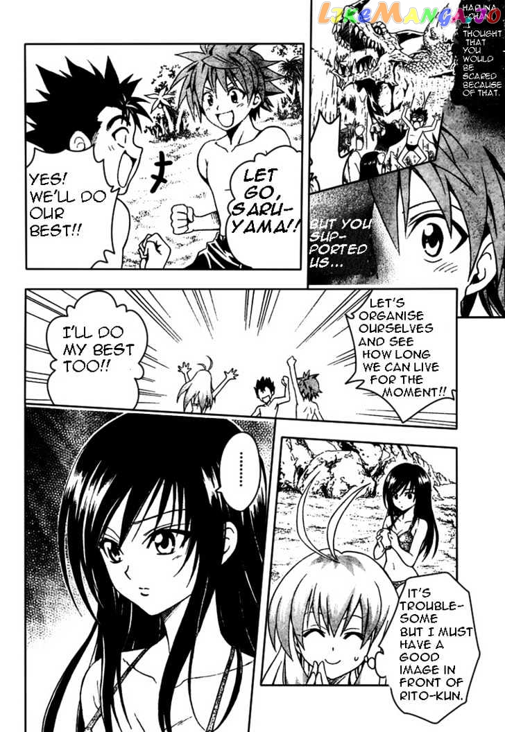 To-Love-Ru - Manga chapter 68 - page 7