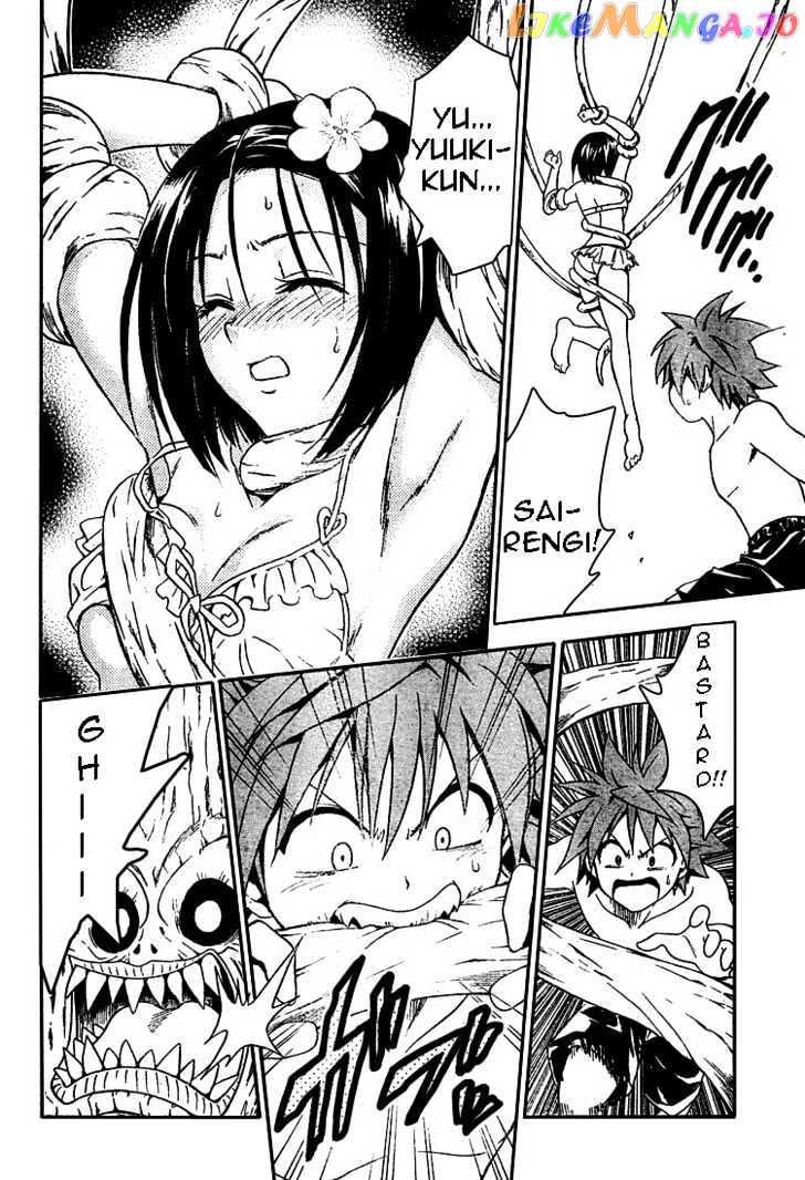 To-Love-Ru - Manga chapter 69 - page 14
