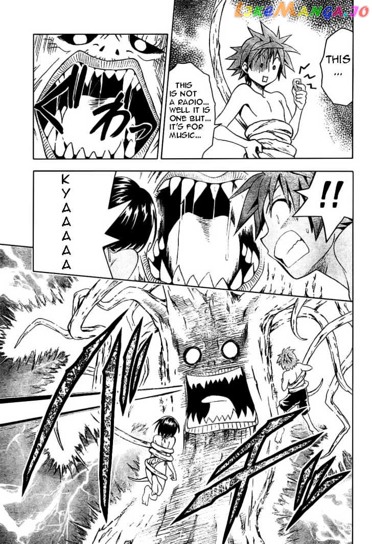 To-Love-Ru - Manga chapter 69 - page 17