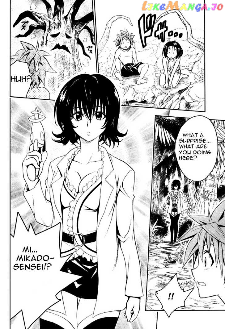 To-Love-Ru - Manga chapter 69 - page 18
