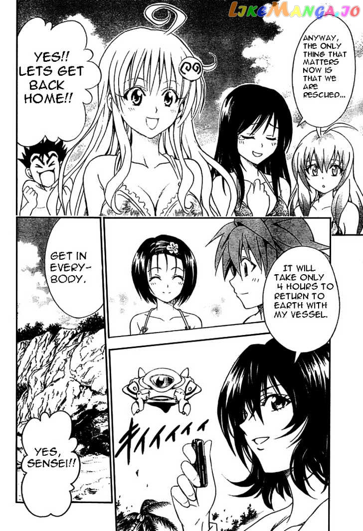 To-Love-Ru - Manga chapter 69 - page 20