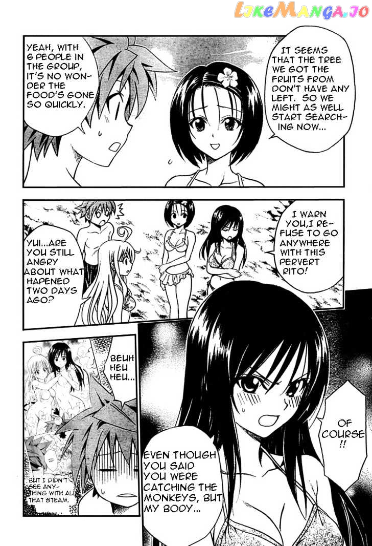 To-Love-Ru - Manga chapter 69 - page 4