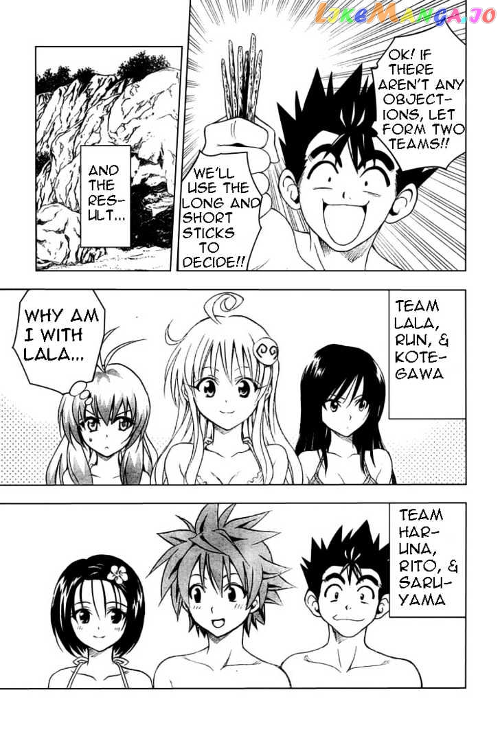 To-Love-Ru - Manga chapter 69 - page 5