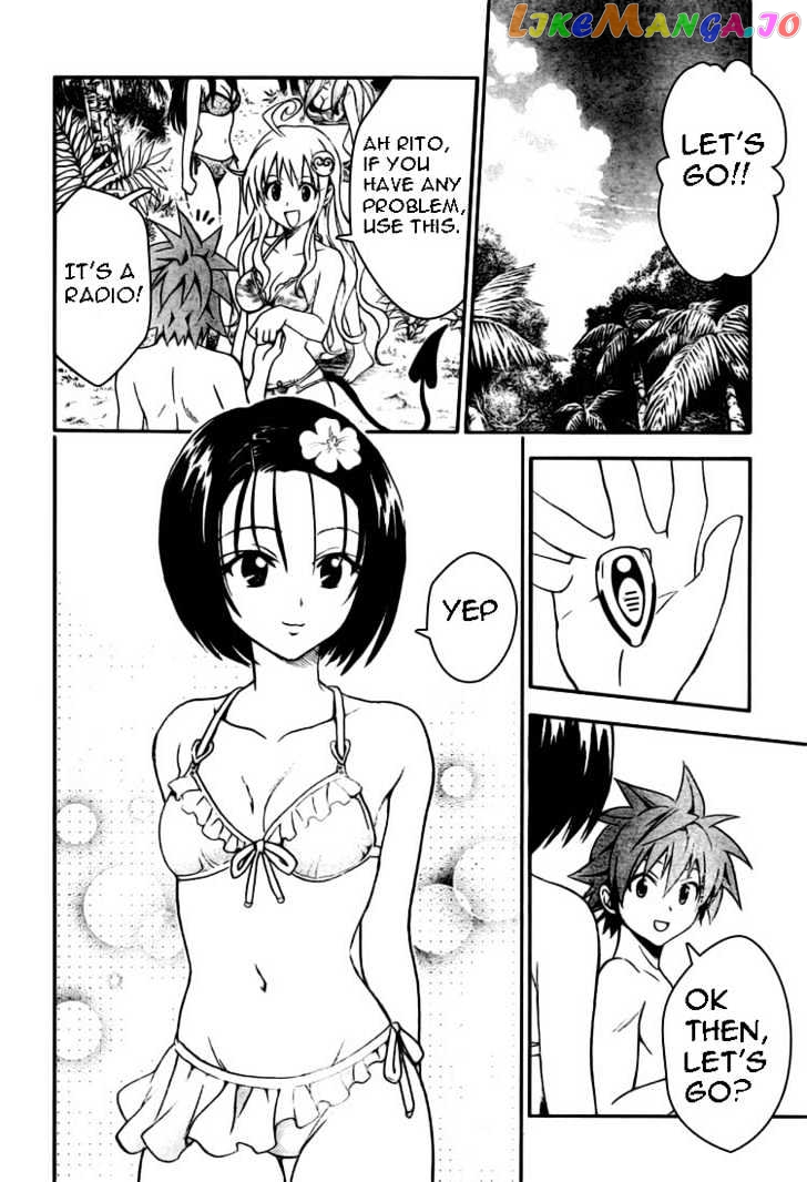 To-Love-Ru - Manga chapter 69 - page 6