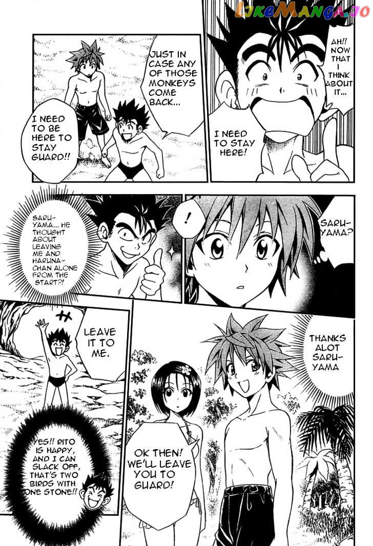 To-Love-Ru - Manga chapter 69 - page 7