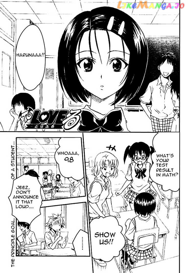 To-Love-Ru - Manga chapter 70 - page 1