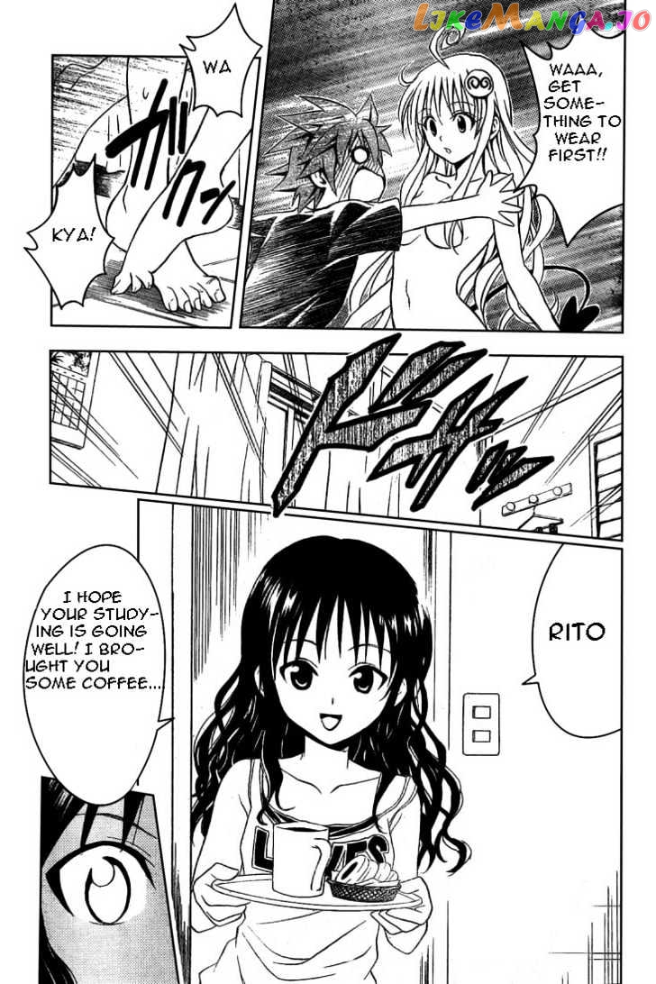 To-Love-Ru - Manga chapter 70 - page 17