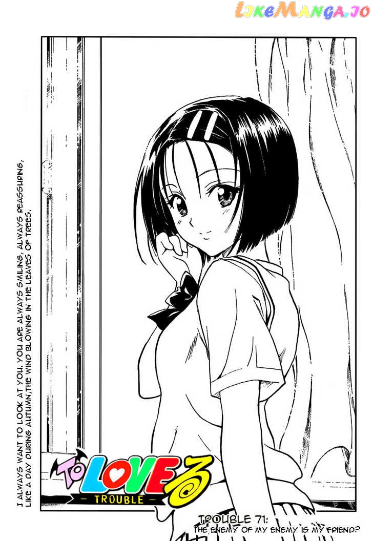 To-Love-Ru - Manga chapter 71 - page 1