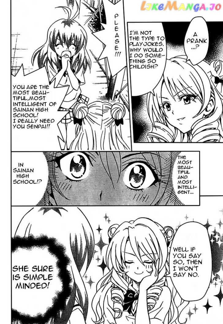 To-Love-Ru - Manga chapter 71 - page 10
