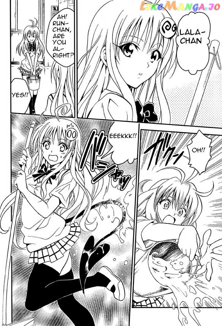 To-Love-Ru - Manga chapter 71 - page 12