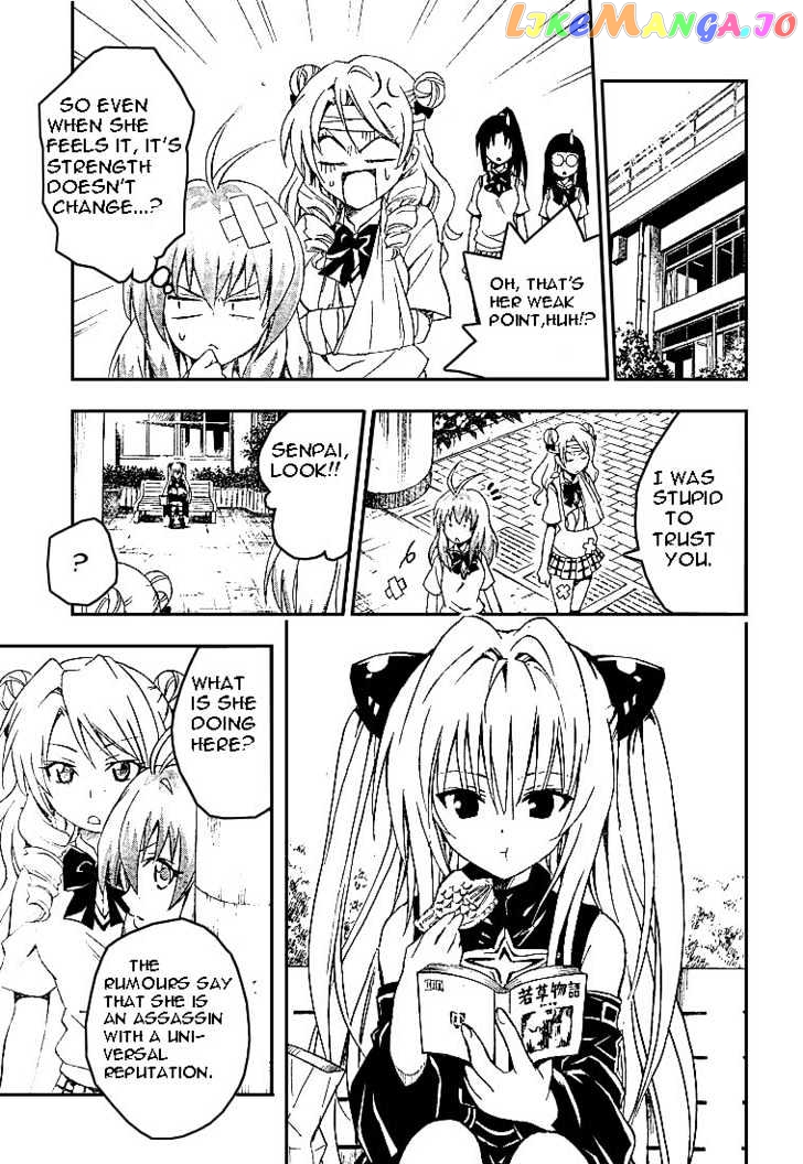 To-Love-Ru - Manga chapter 71 - page 17
