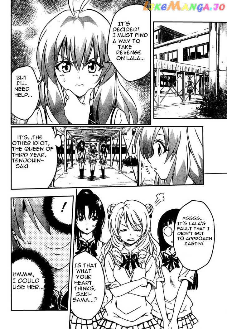 To-Love-Ru - Manga chapter 71 - page 8