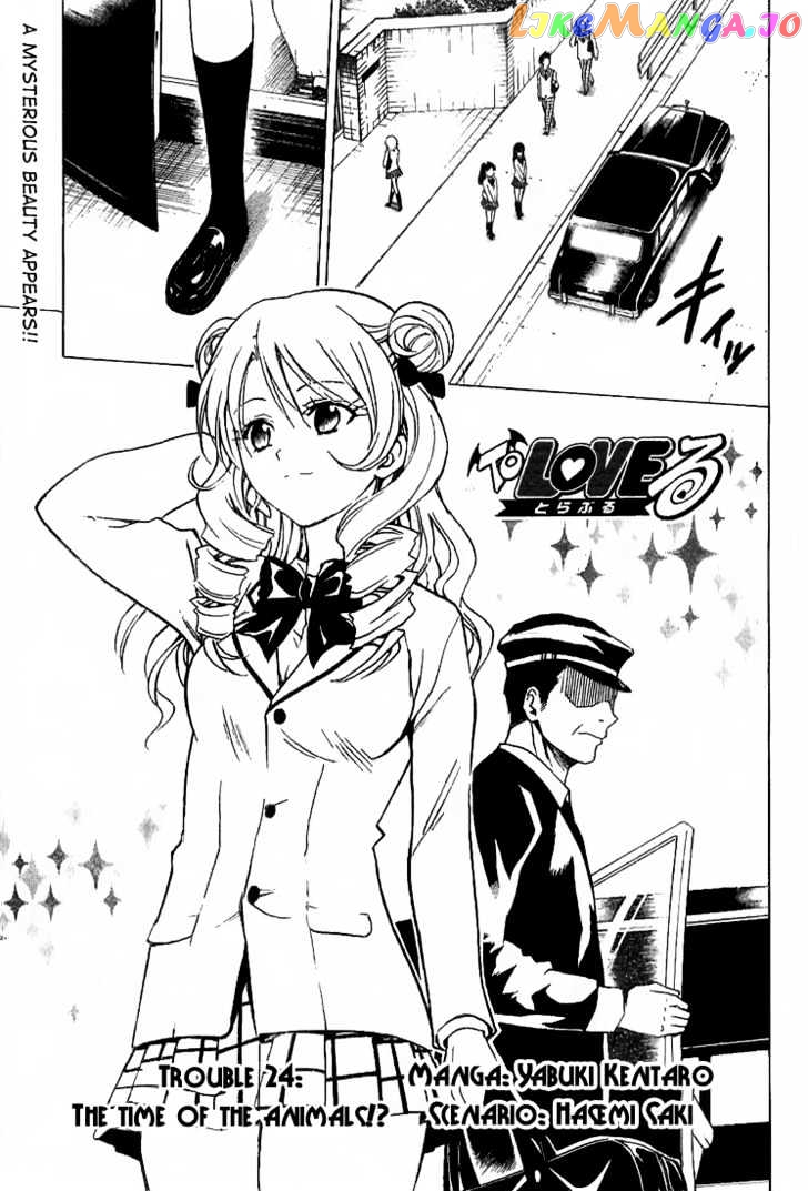To-Love-Ru - Manga chapter 24 - page 1