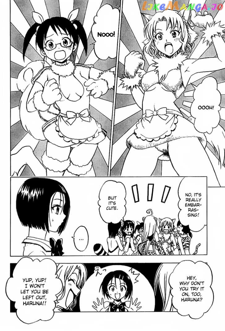 To-Love-Ru - Manga chapter 24 - page 10