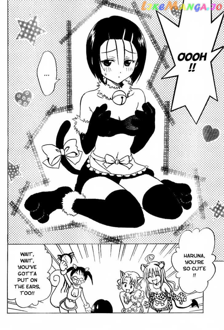 To-Love-Ru - Manga chapter 24 - page 12