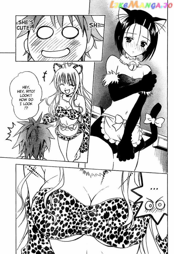 To-Love-Ru - Manga chapter 24 - page 17