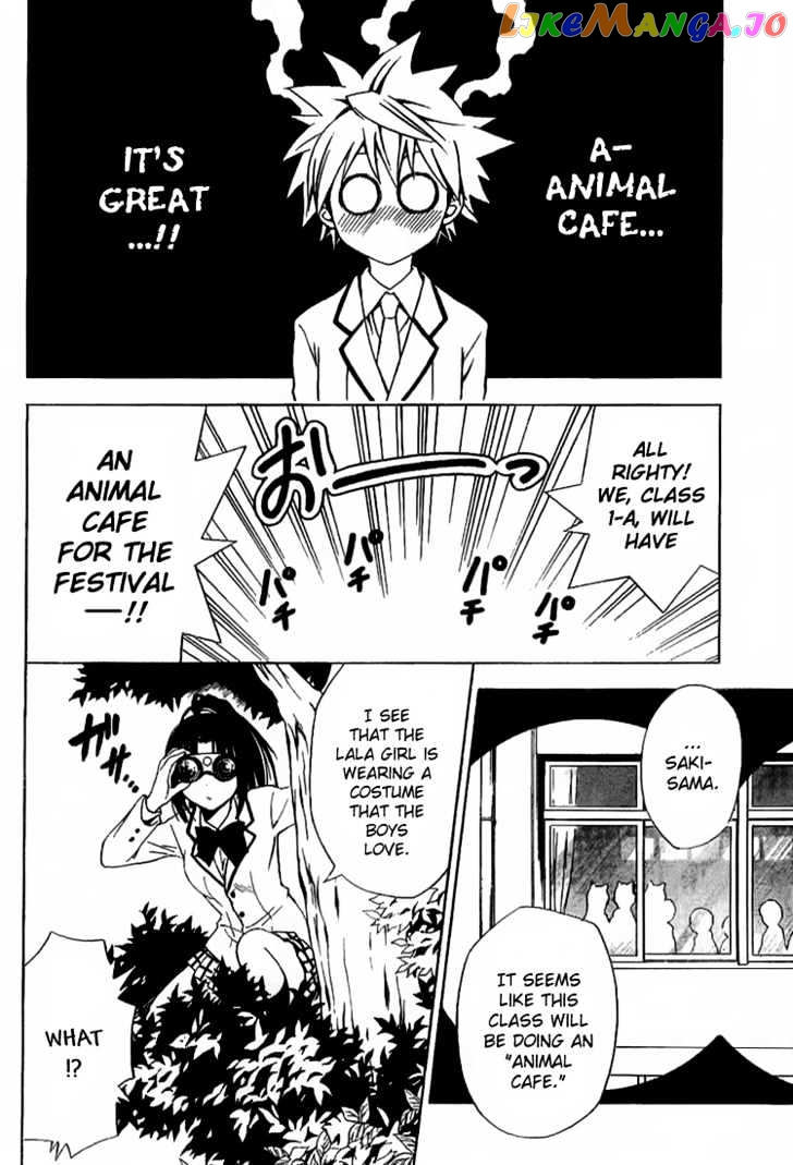 To-Love-Ru - Manga chapter 24 - page 18