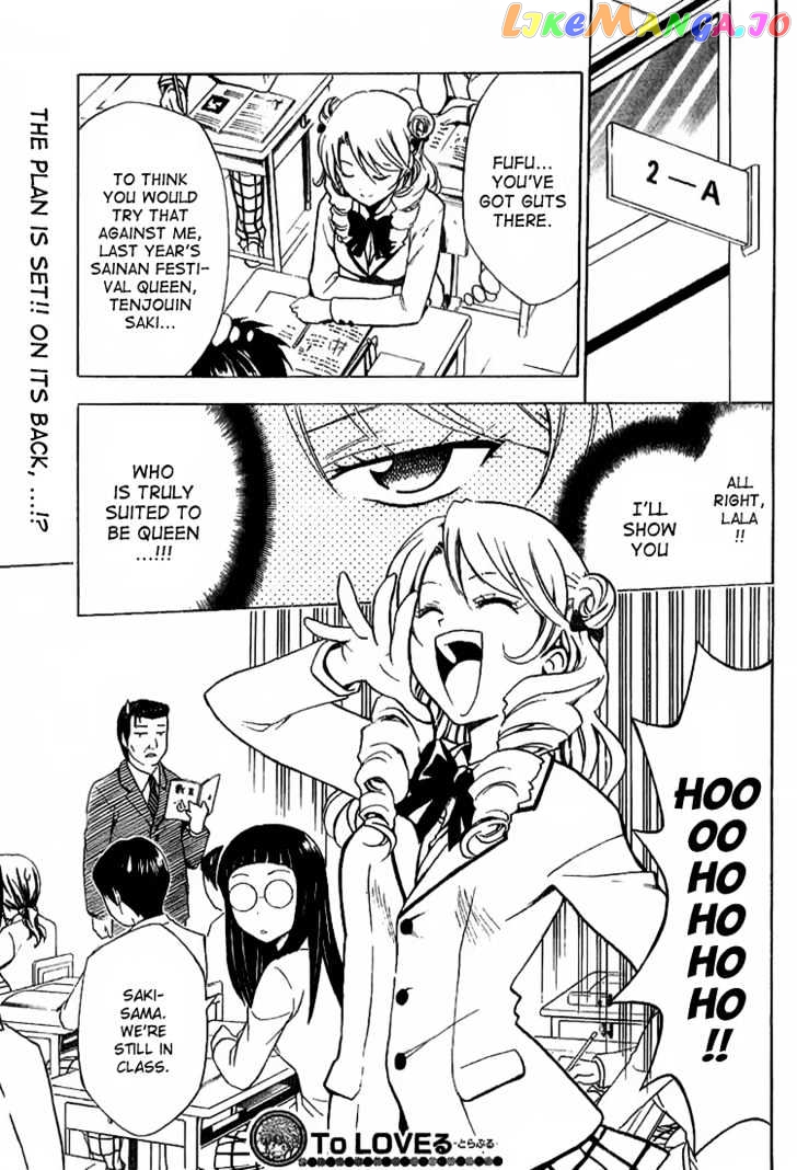 To-Love-Ru - Manga chapter 24 - page 19