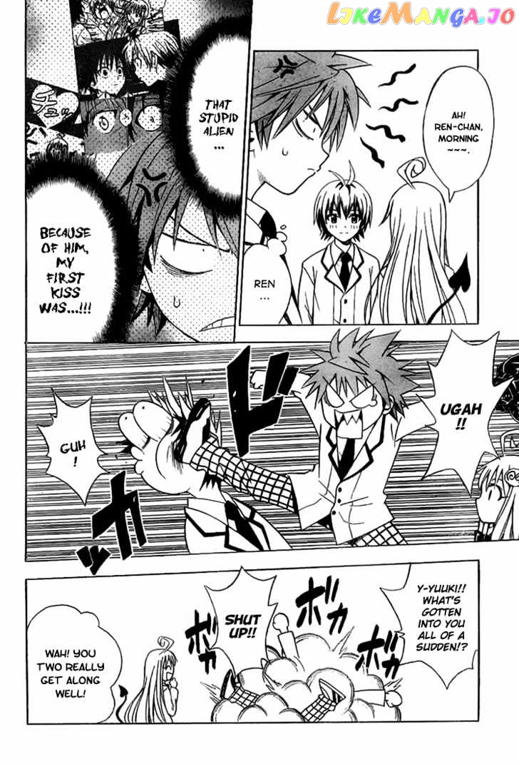 To-Love-Ru - Manga chapter 24 - page 4