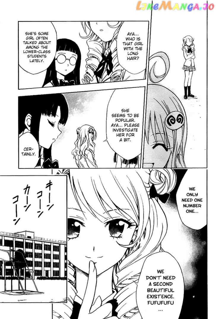 To-Love-Ru - Manga chapter 24 - page 5