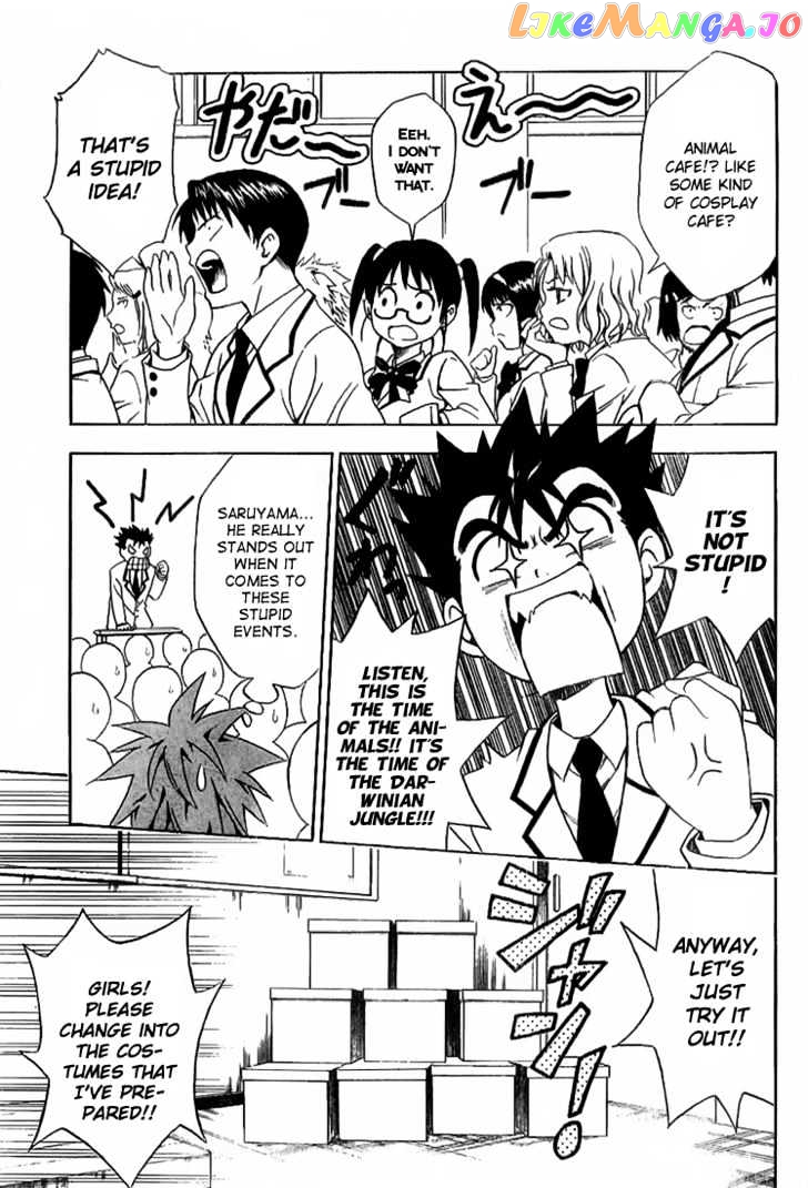 To-Love-Ru - Manga chapter 24 - page 7