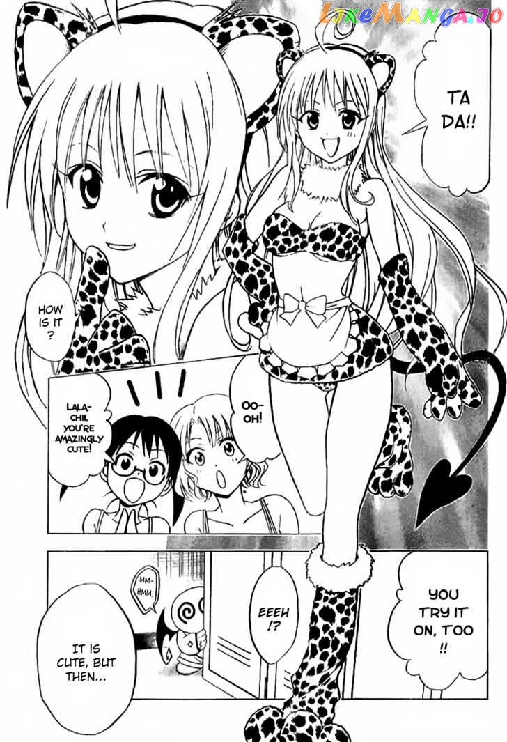 To-Love-Ru - Manga chapter 24 - page 9