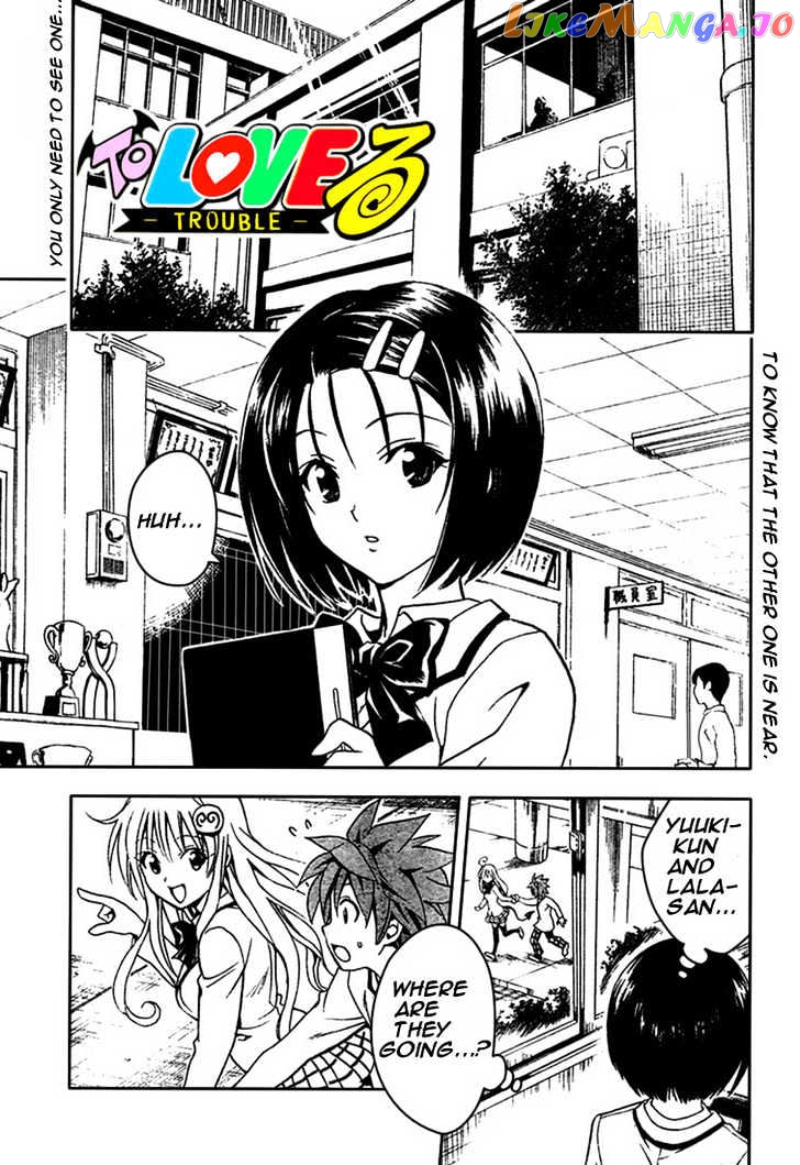 To-Love-Ru - Manga chapter 75 - page 1