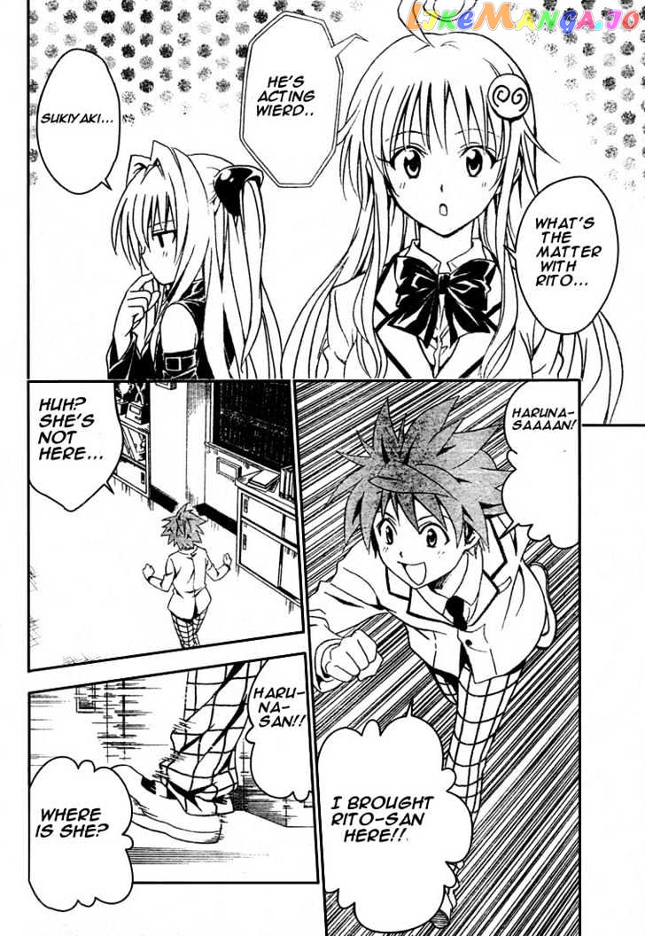 To-Love-Ru - Manga chapter 75 - page 10