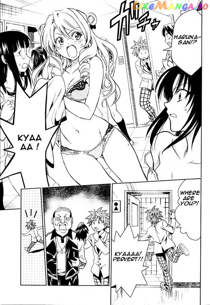 To-Love-Ru - Manga chapter 75 - page 11