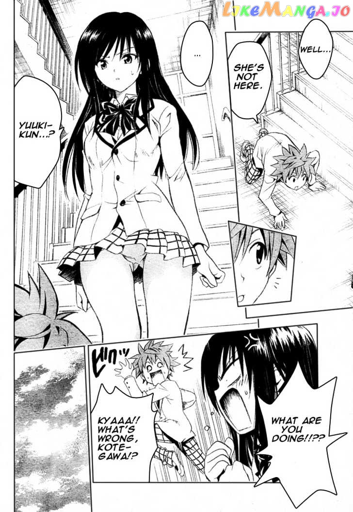 To-Love-Ru - Manga chapter 75 - page 12