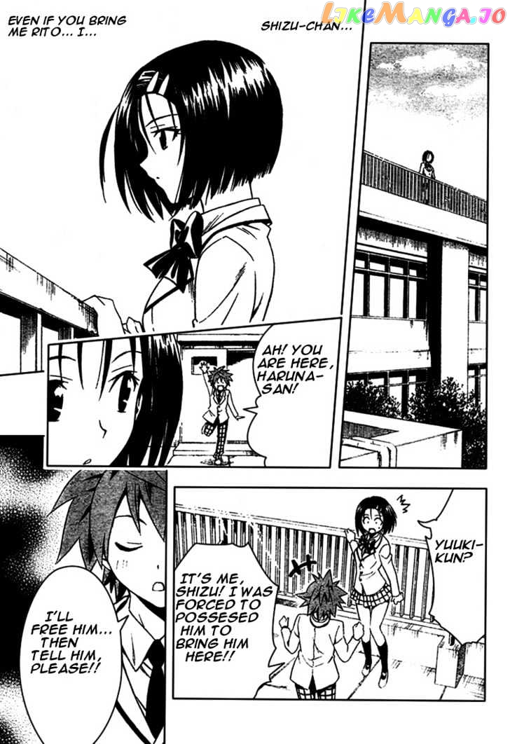 To-Love-Ru - Manga chapter 75 - page 13