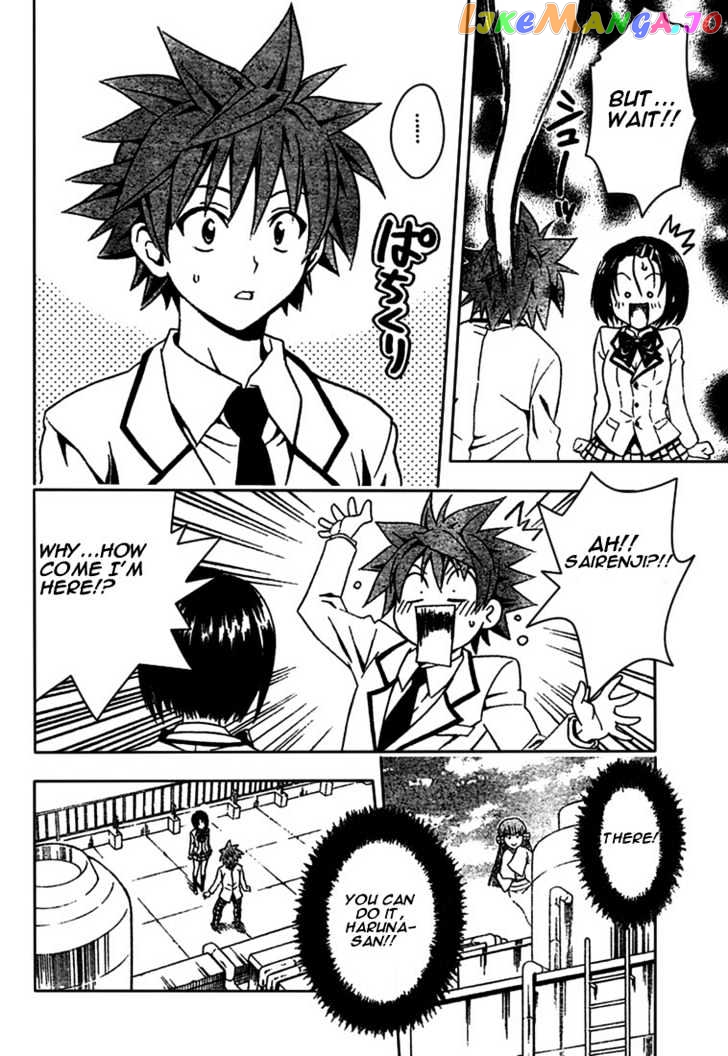 To-Love-Ru - Manga chapter 75 - page 14