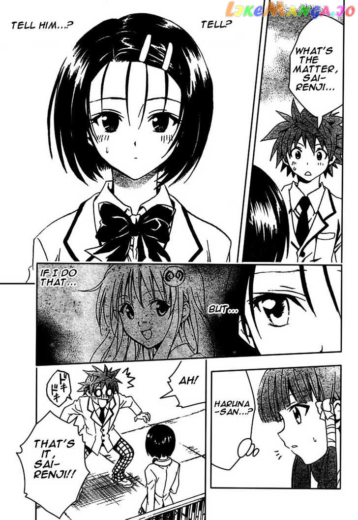 To-Love-Ru - Manga chapter 75 - page 15