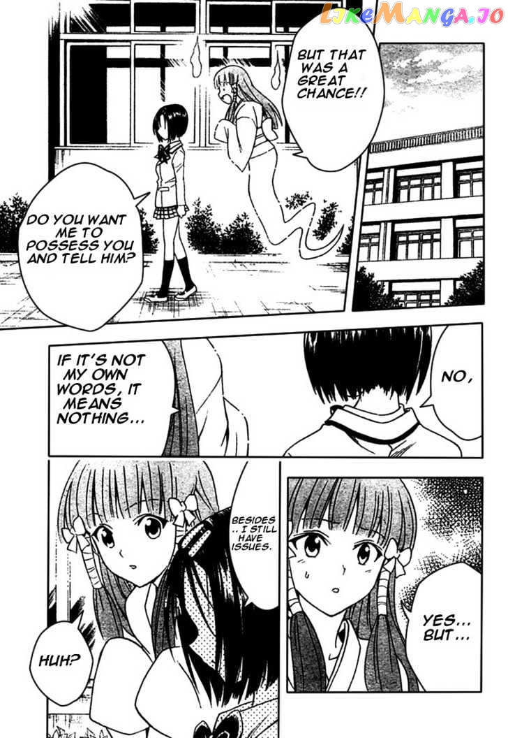 To-Love-Ru - Manga chapter 75 - page 17