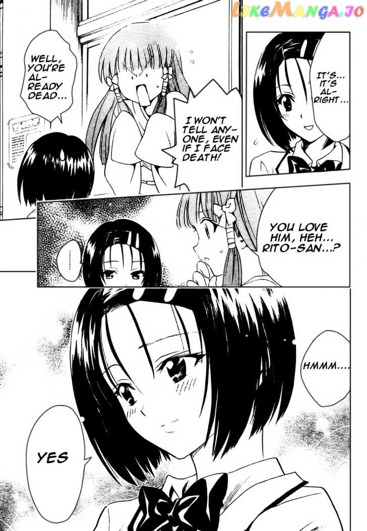 To-Love-Ru - Manga chapter 75 - page 5