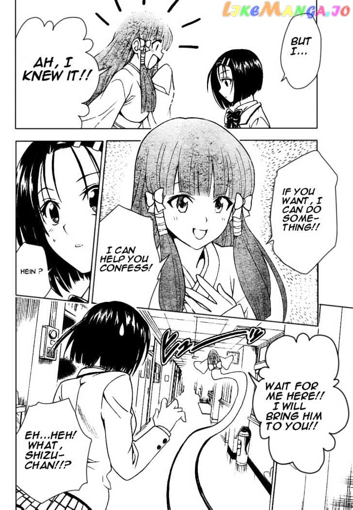 To-Love-Ru - Manga chapter 75 - page 6