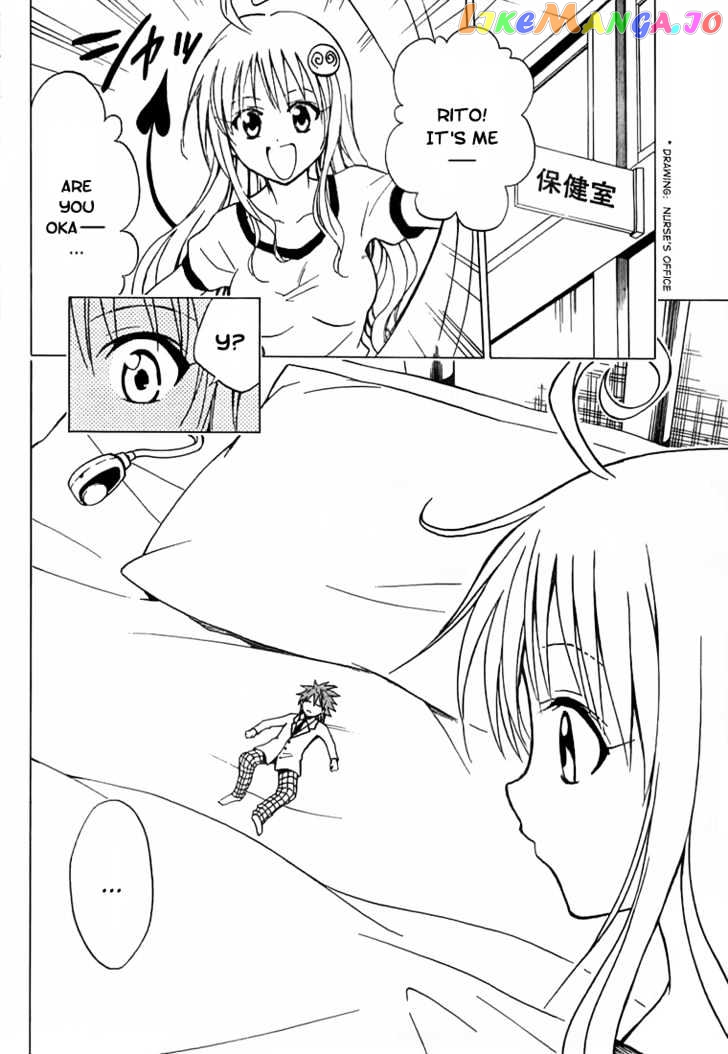 To-Love-Ru - Manga chapter 28 - page 12