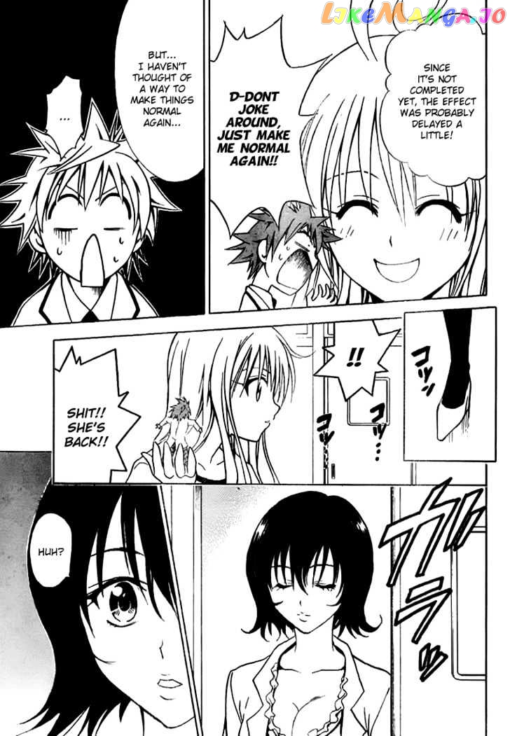 To-Love-Ru - Manga chapter 28 - page 15