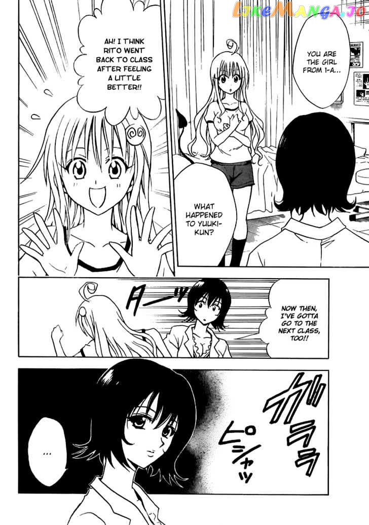 To-Love-Ru - Manga chapter 28 - page 16