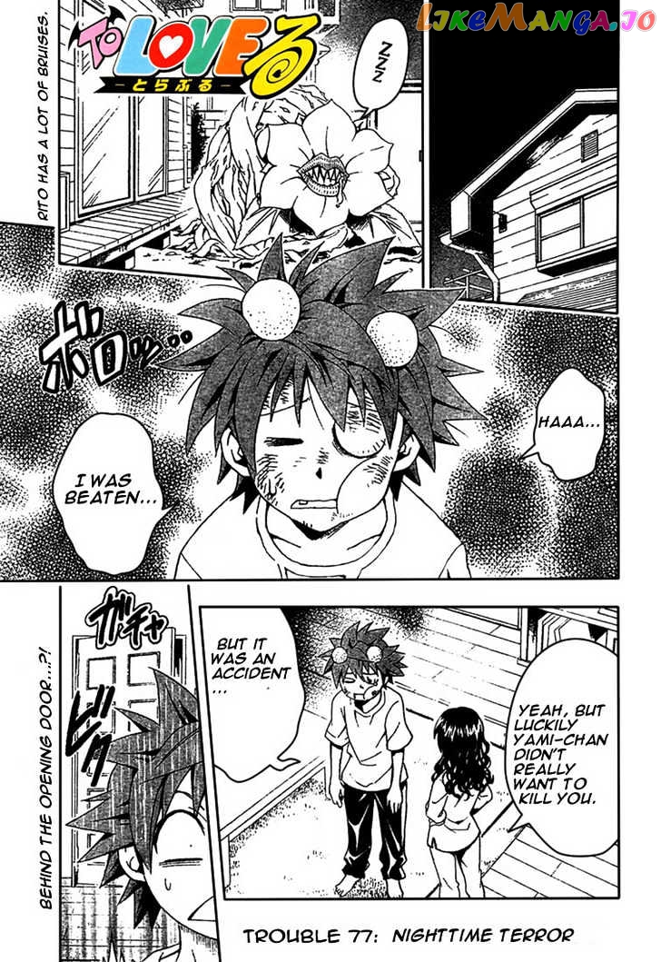 To-Love-Ru - Manga chapter 77 - page 1