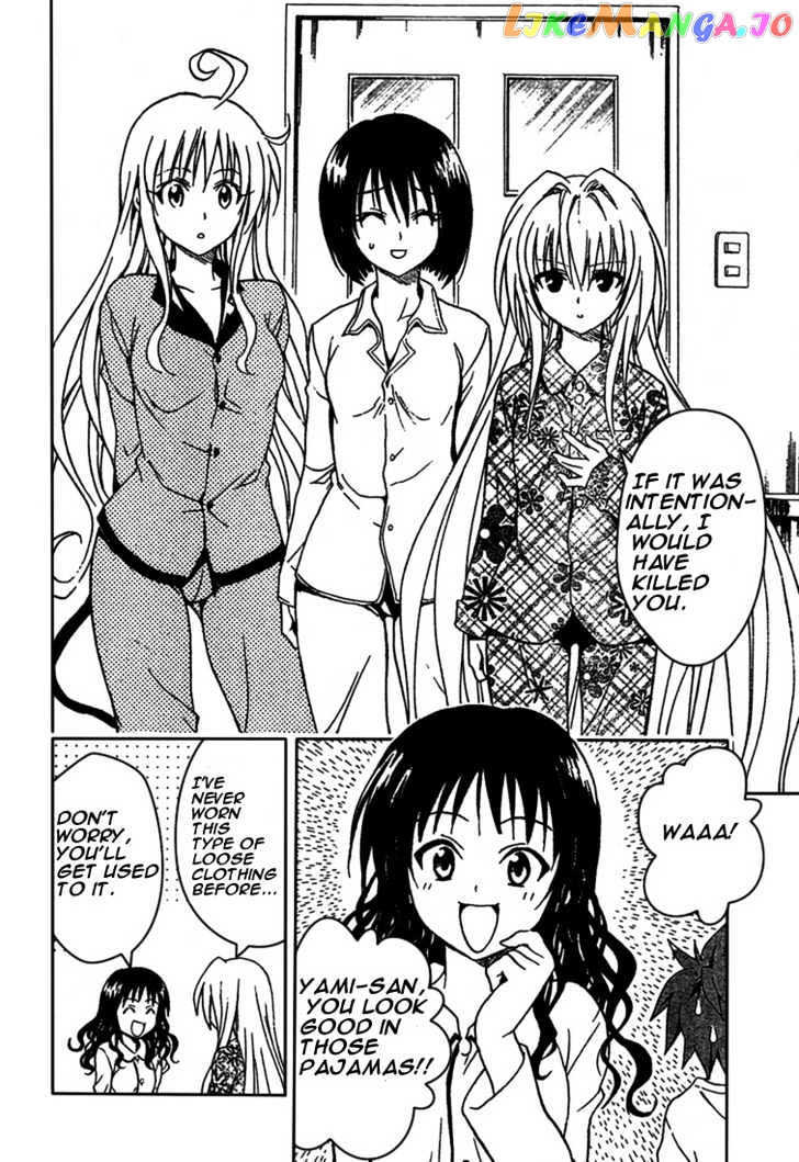 To-Love-Ru - Manga chapter 77 - page 2
