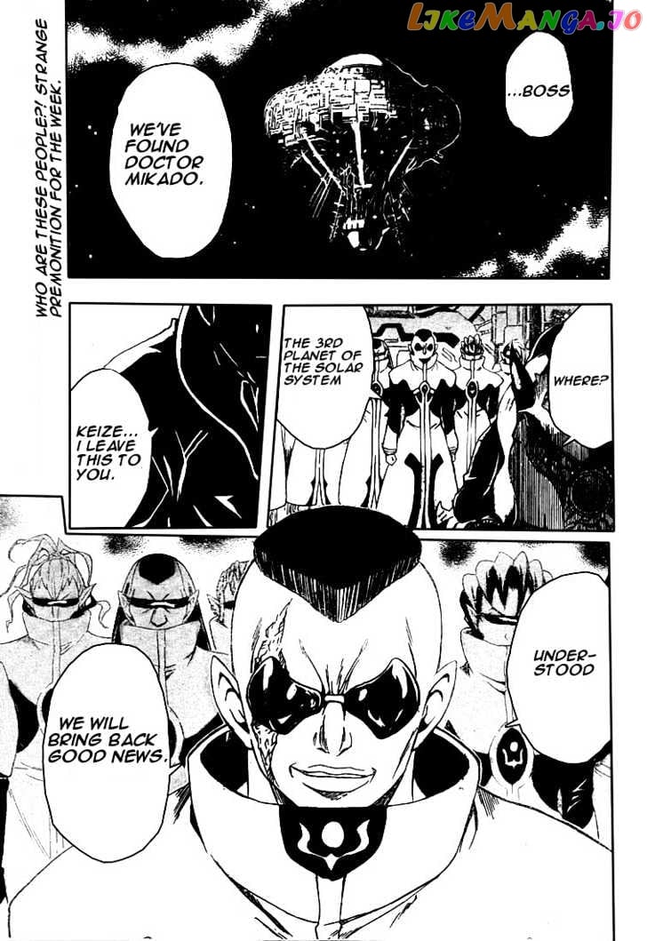 To-Love-Ru - Manga chapter 78 - page 1