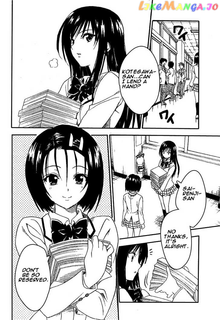 To-Love-Ru - Manga chapter 78 - page 10